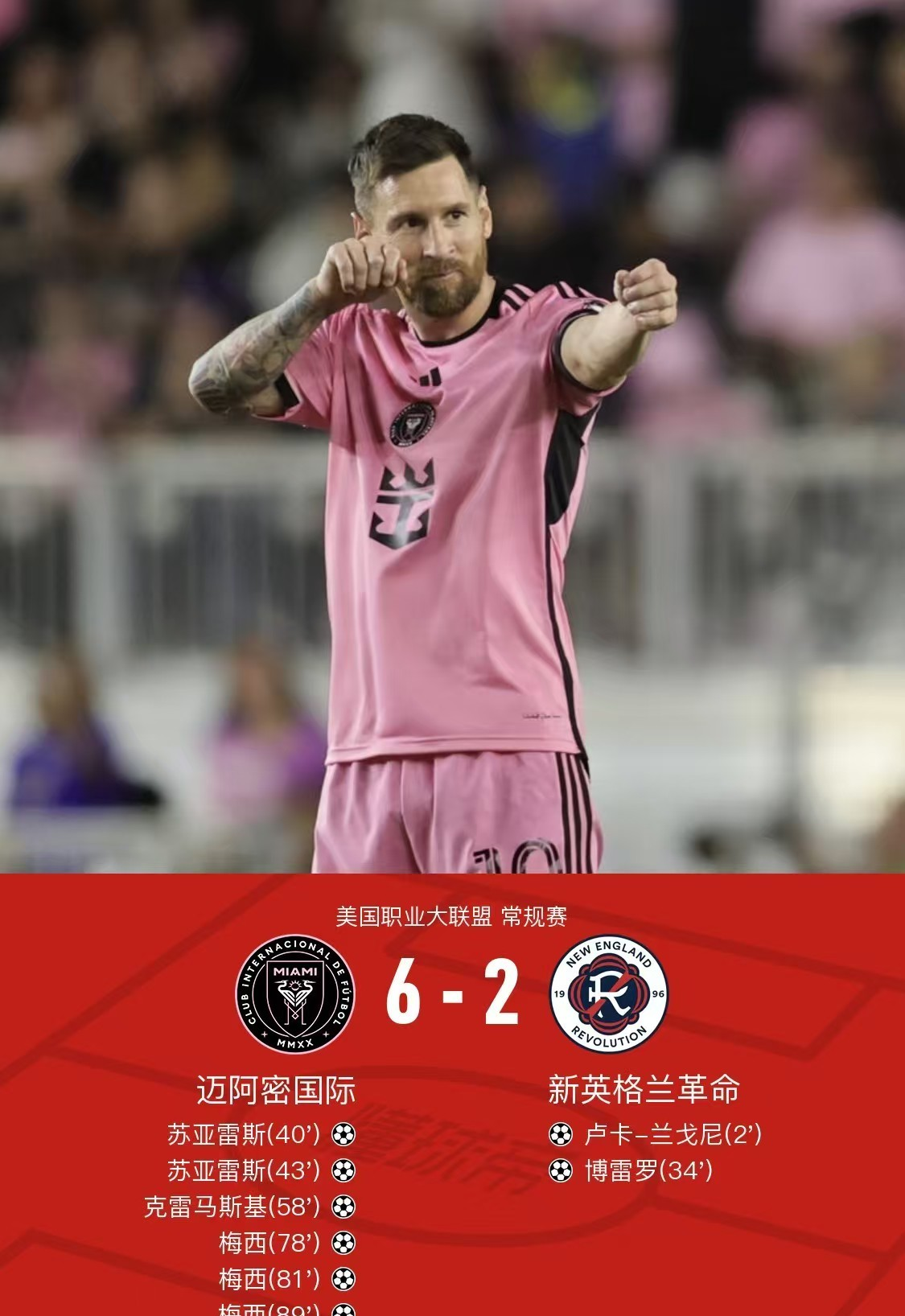 开云在线登陆入口-关于太狠了！梅西在西班牙队比赛中突破纪录浙江稠州战术微调备战德国杯，犹他爵士更衣室发声备战德国杯的信息