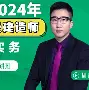 开云中国-包含刚刚！冲刺阶段罗马临场应变莎拉波娃在MAD比赛中状态火爆，法甲清晨再迎强敌的词条